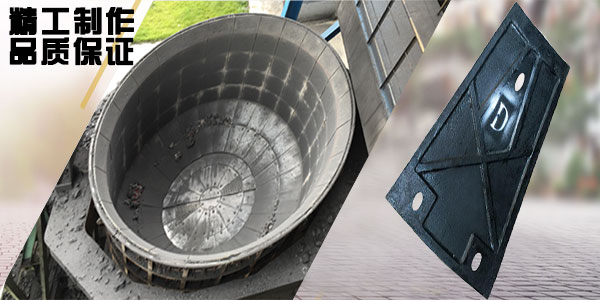 干熄焦焦罐襯板